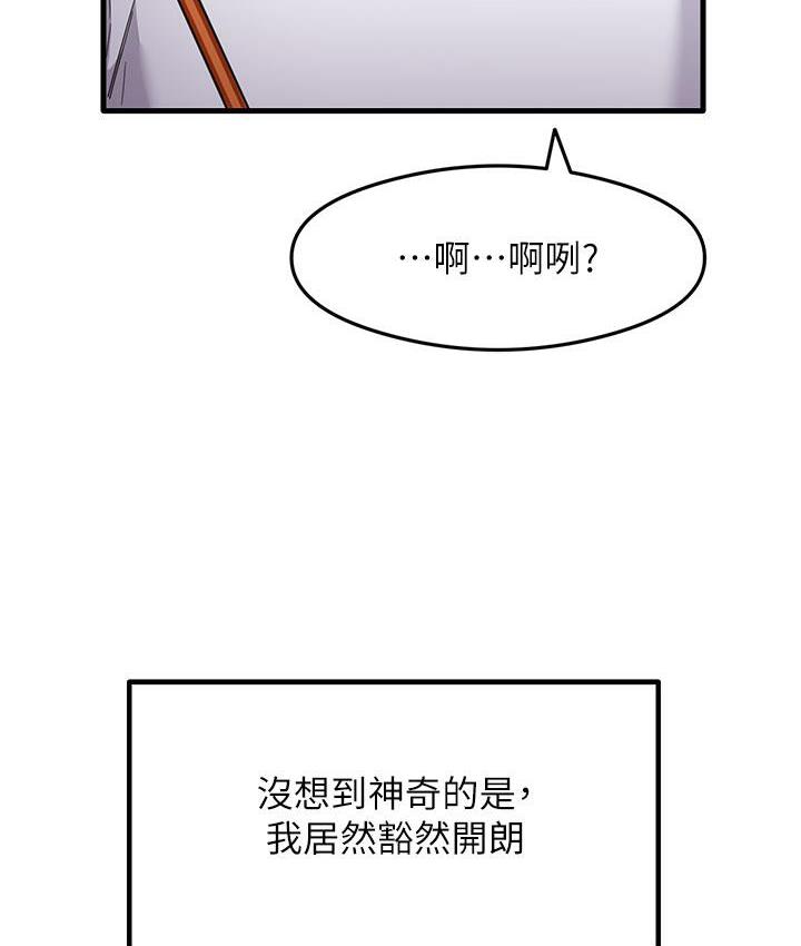 65P - 尻试之神学习法