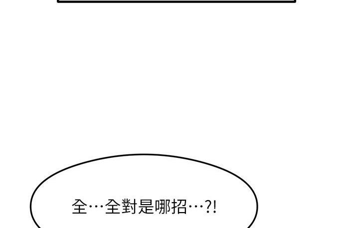 66P - 尻试之神学习法