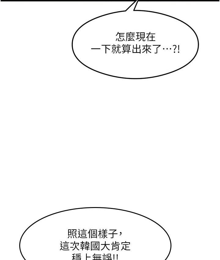 70P - 尻试之神学习法