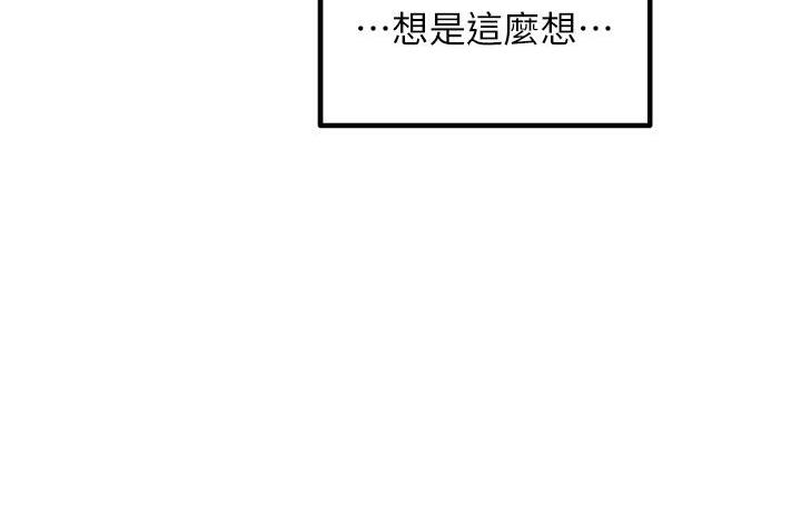 72P - 尻试之神学习法