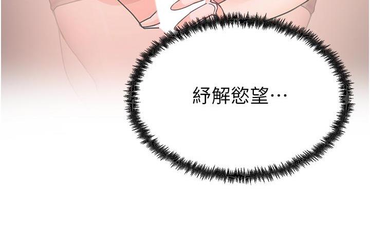 80P - 尻试之神学习法