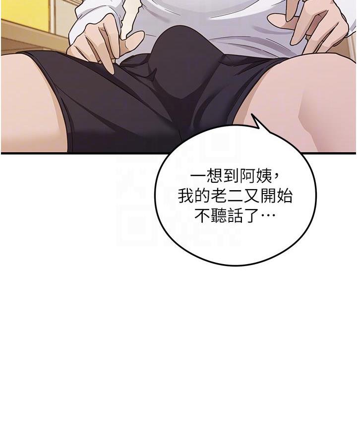 83P - 尻试之神学习法