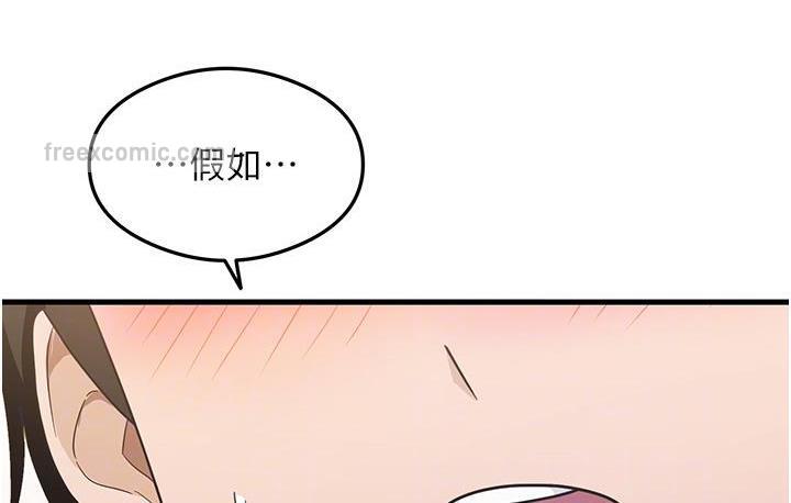 84P - 尻试之神学习法