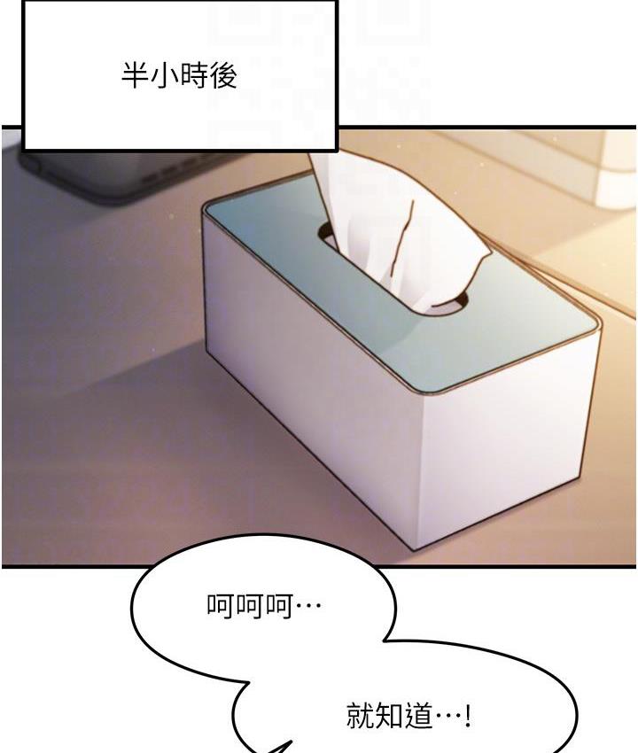 89P - 尻试之神学习法