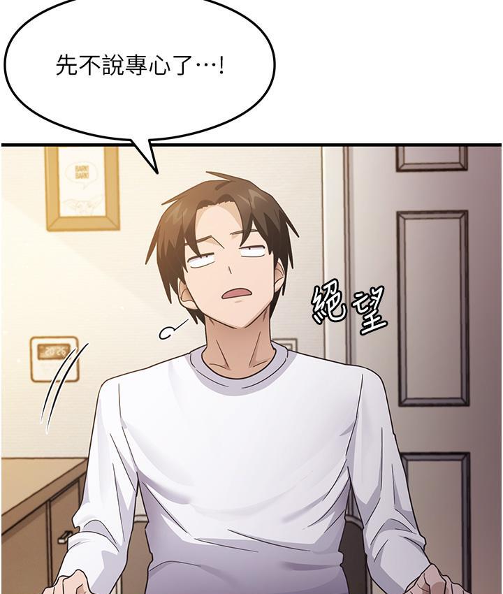 91P - 尻试之神学习法