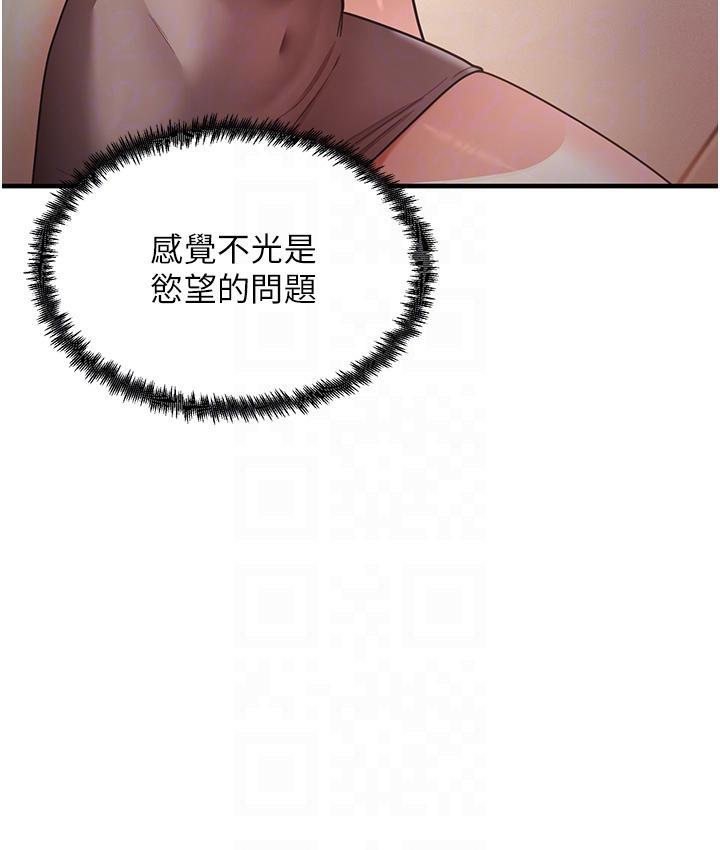 95P - 尻试之神学习法