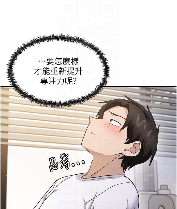 96P - 尻试之神学习法