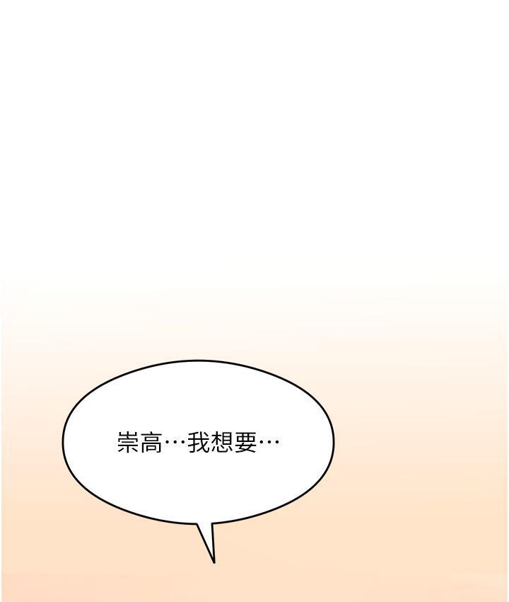 9P - 尻试之神学习法