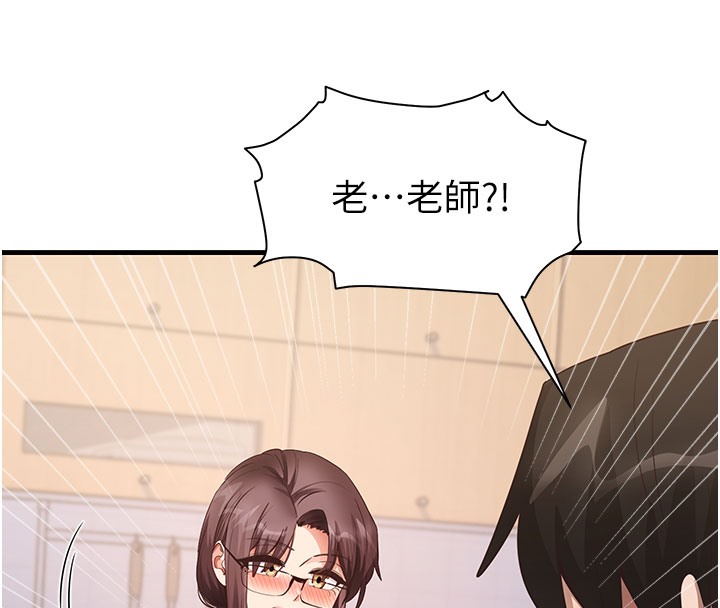 100P - 尻试之神学习法