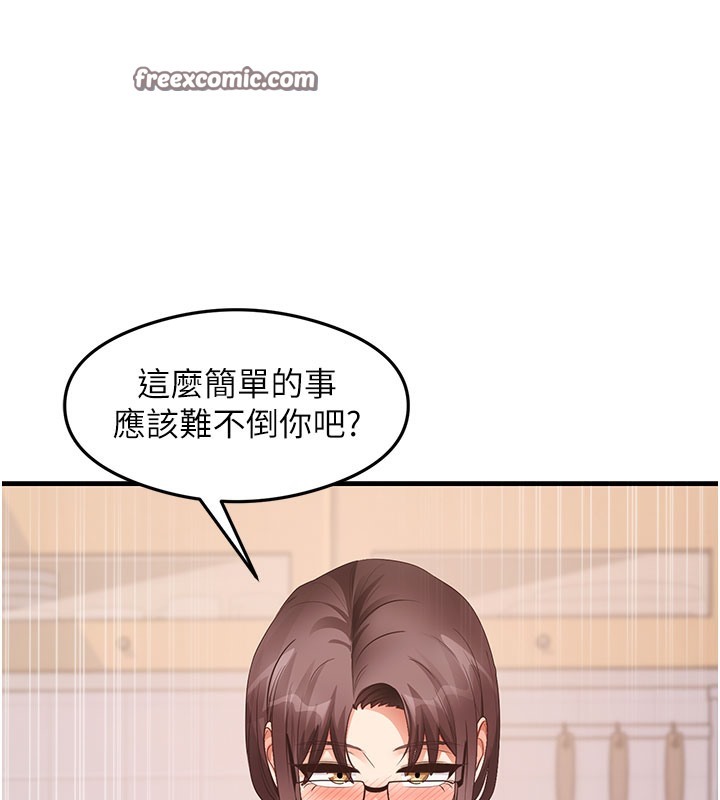 105P - 尻试之神学习法