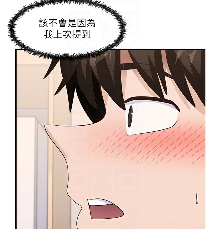 108P - 尻试之神学习法