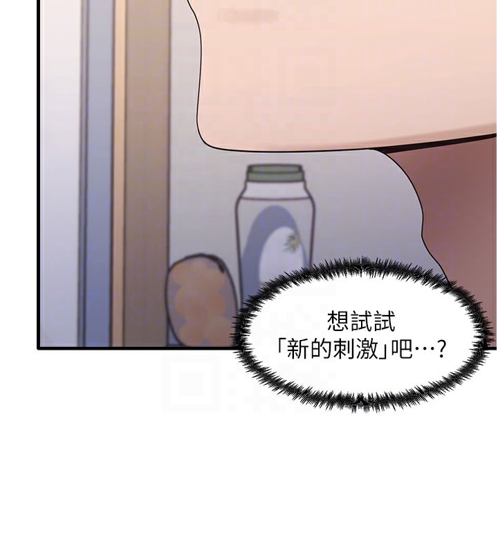 109P - 尻试之神学习法