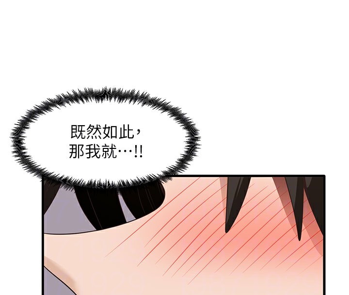 110P - 尻试之神学习法