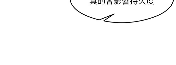 11P - 尻试之神学习法