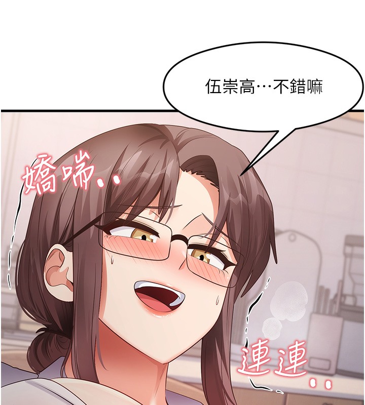 121P - 尻试之神学习法