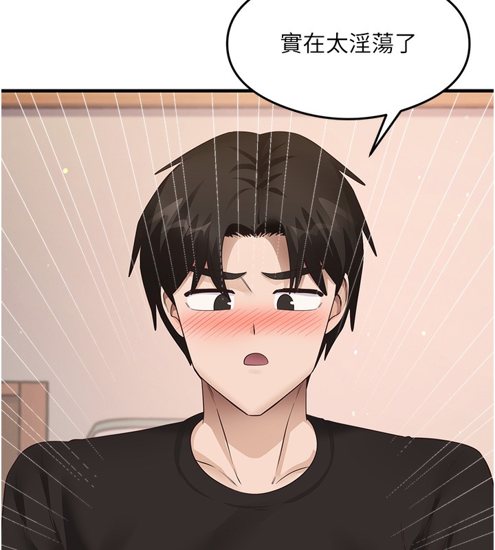 127P - 尻试之神学习法