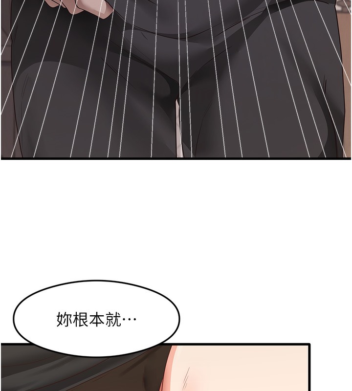 129P - 尻试之神学习法