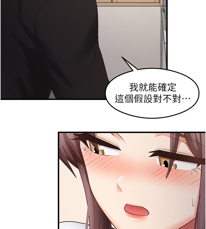 13P - 尻试之神学习法