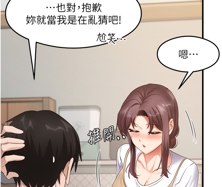 15P - 尻试之神学习法