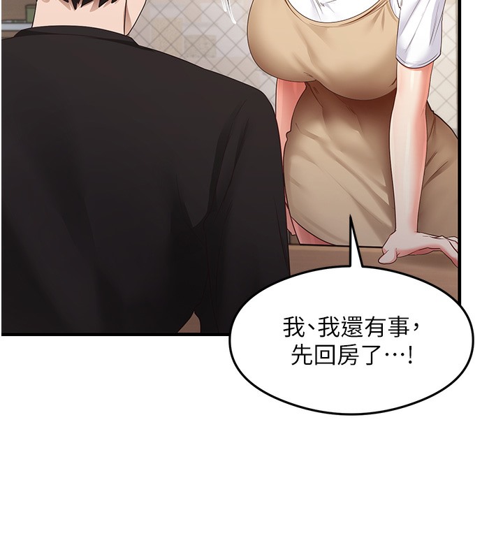 16P - 尻试之神学习法