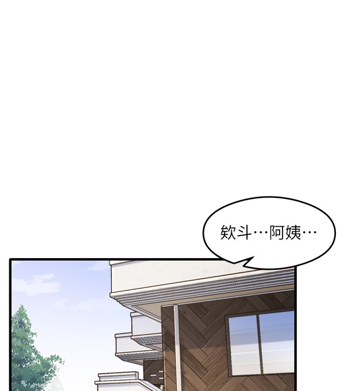 1P - 尻试之神学习法