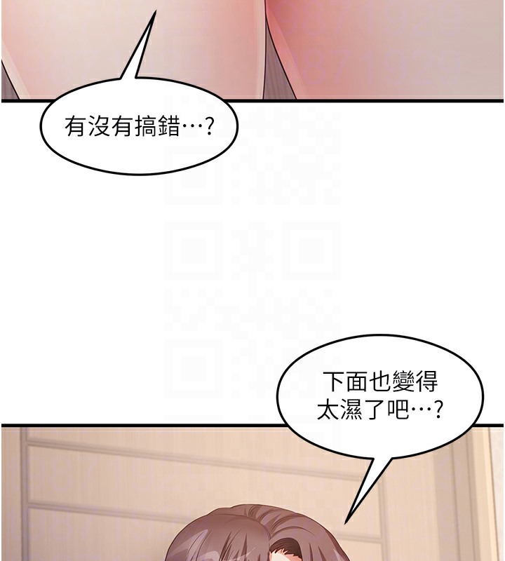 20P - 尻试之神学习法