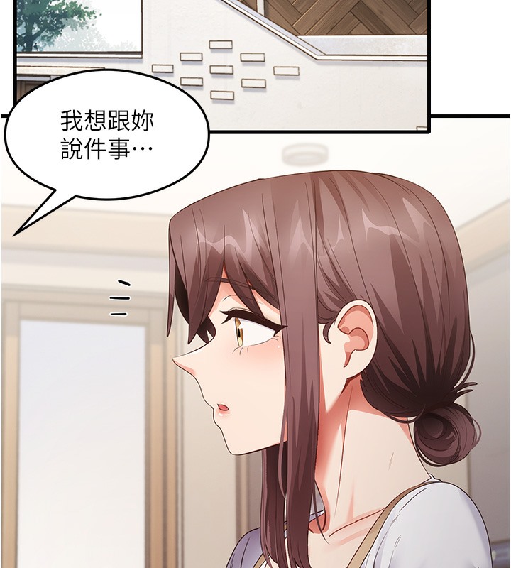 2P - 尻试之神学习法