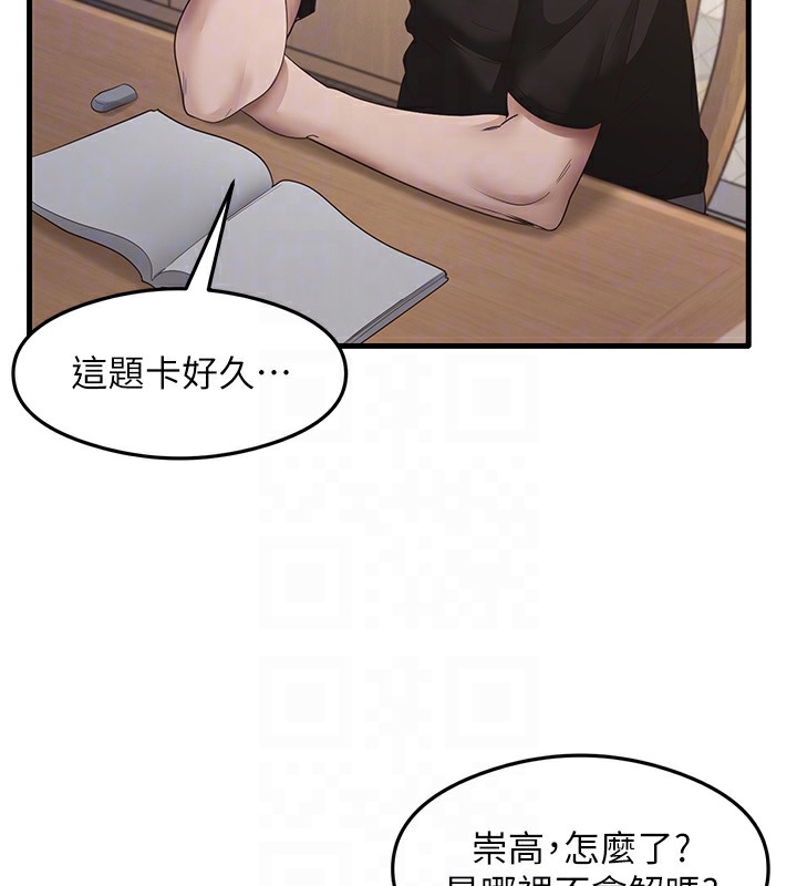 34P - 尻试之神学习法