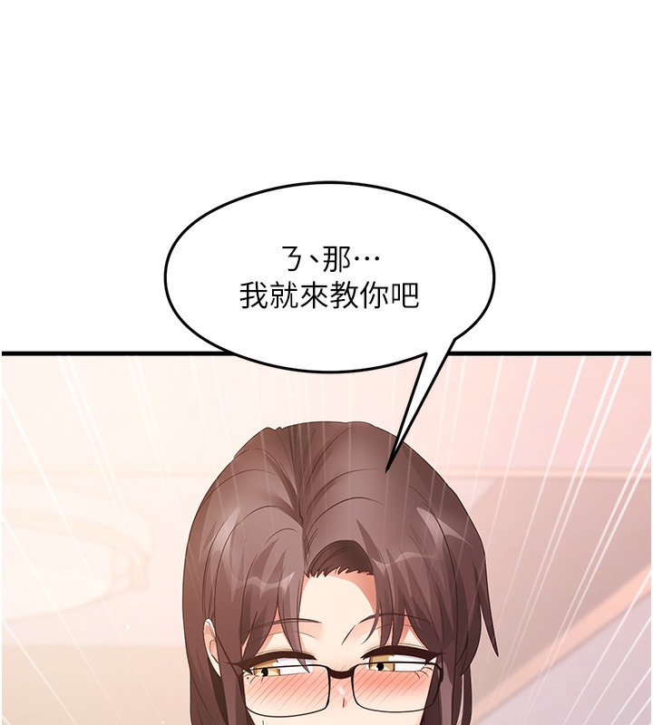 39P - 尻试之神学习法