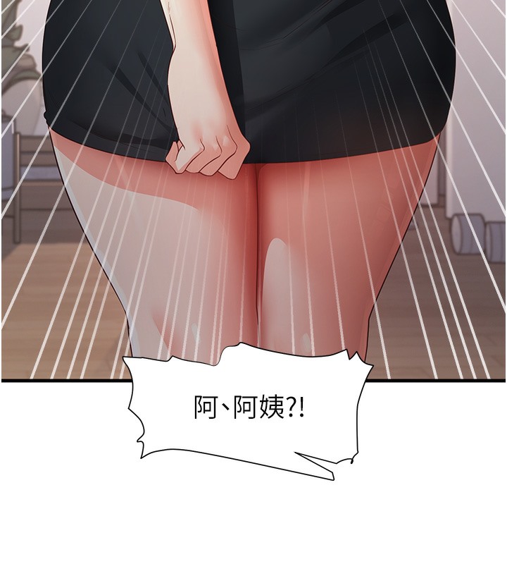 41P - 尻试之神学习法