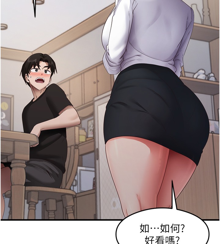43P - 尻试之神学习法