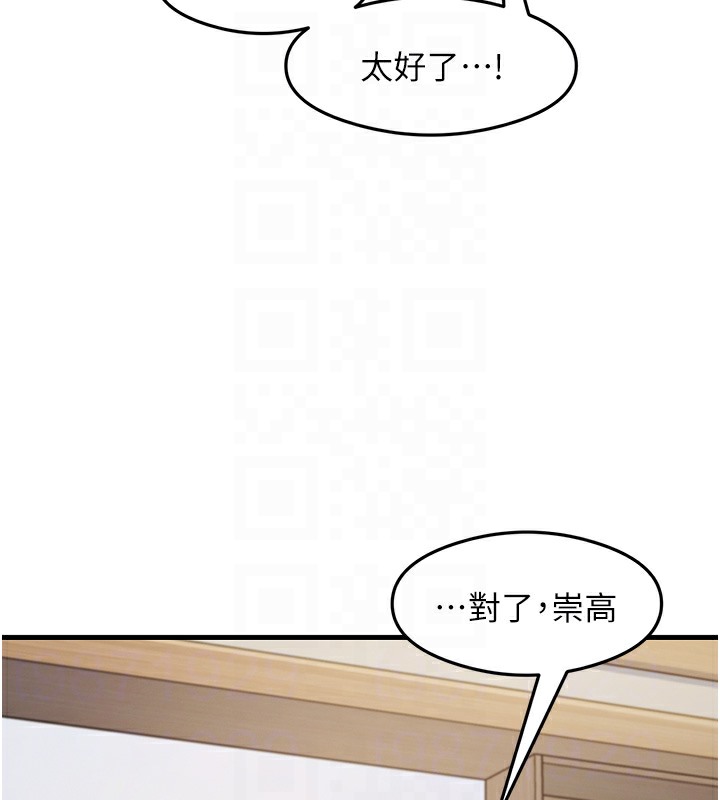 47P - 尻试之神学习法