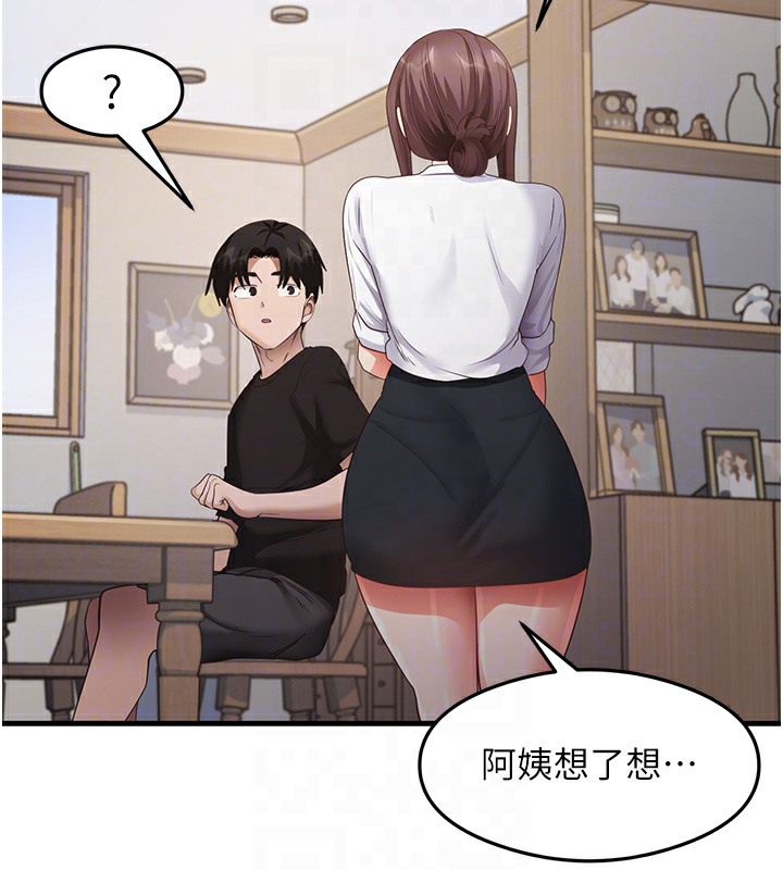 48P - 尻试之神学习法