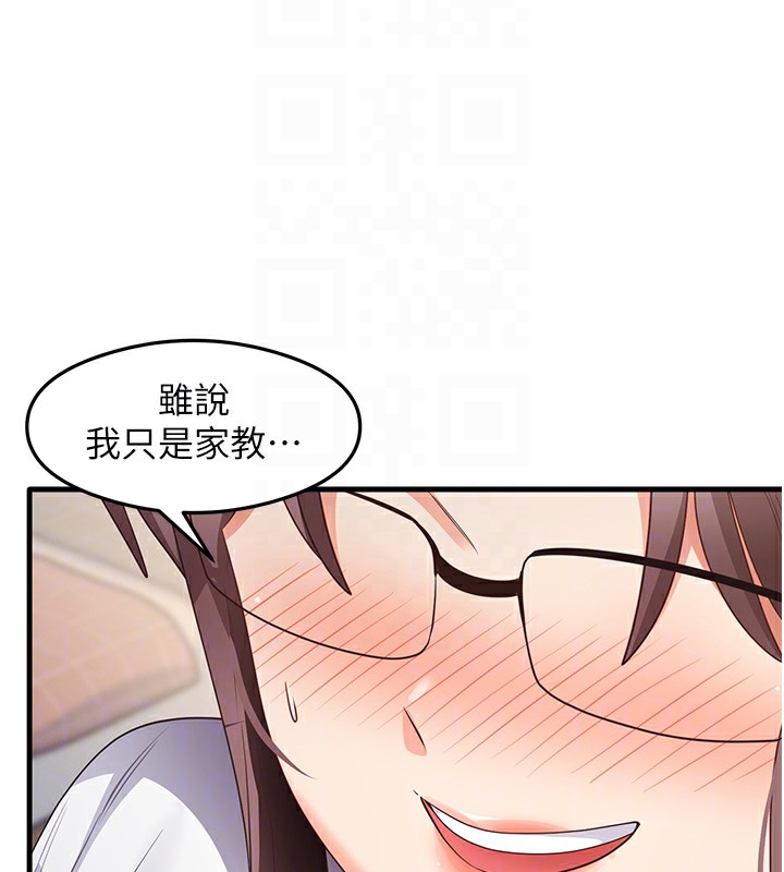 49P - 尻试之神学习法