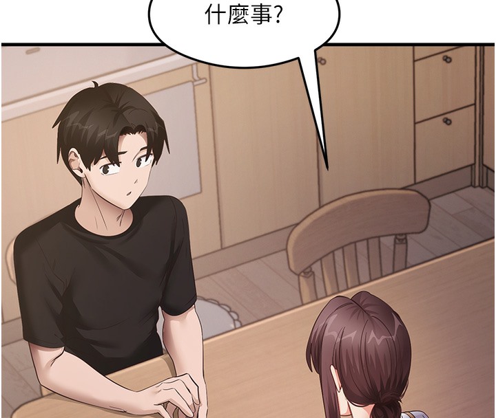 4P - 尻试之神学习法