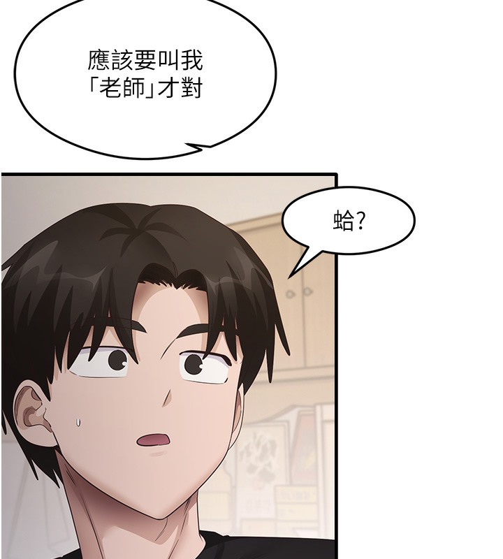 52P - 尻试之神学习法