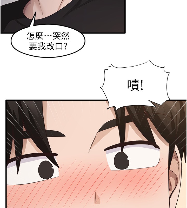 53P - 尻试之神学习法