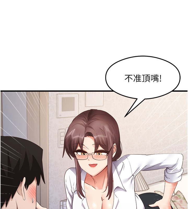 56P - 尻试之神学习法