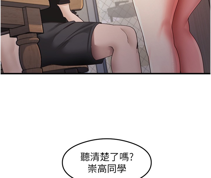 59P - 尻试之神学习法