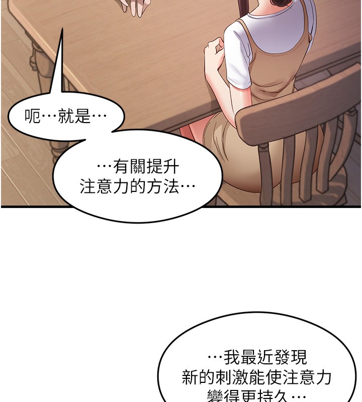 5P - 尻试之神学习法