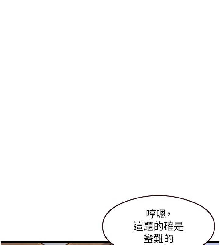 64P - 尻试之神学习法
