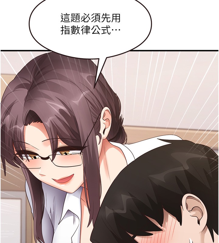 68P - 尻试之神学习法