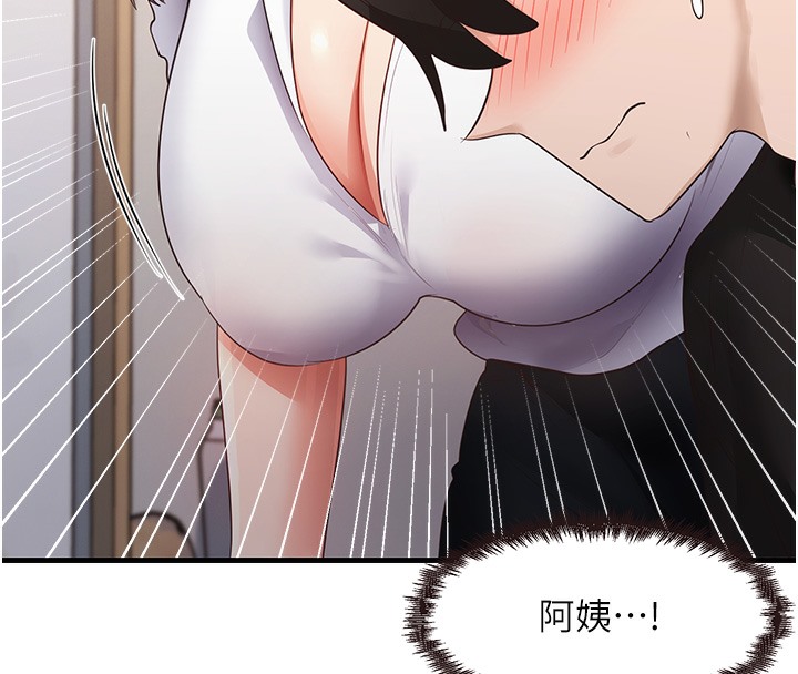 69P - 尻试之神学习法