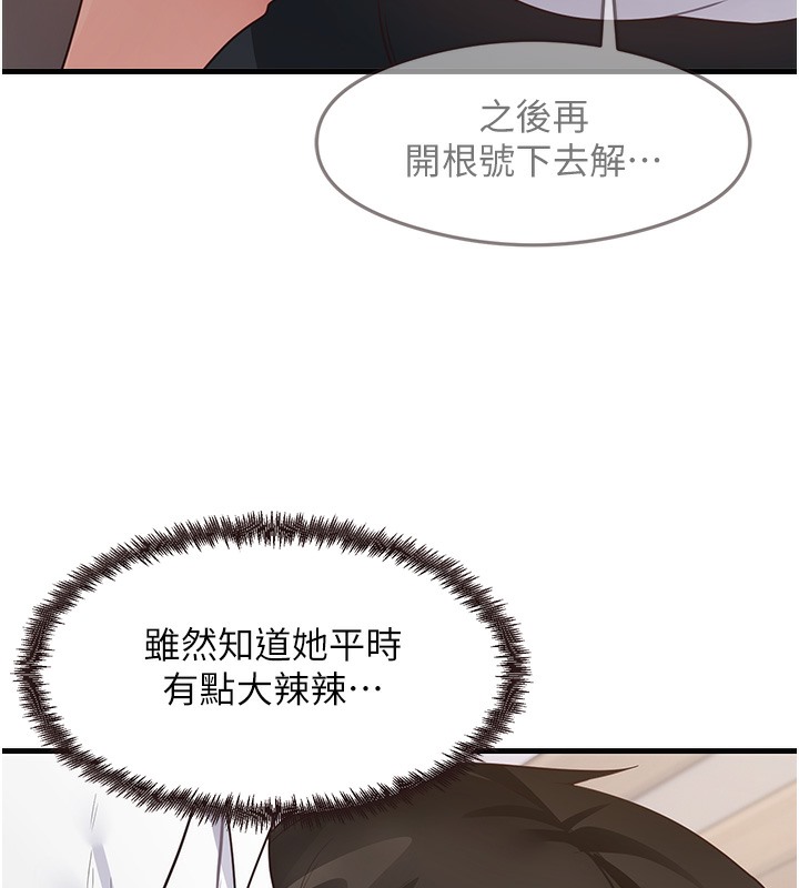 72P - 尻试之神学习法