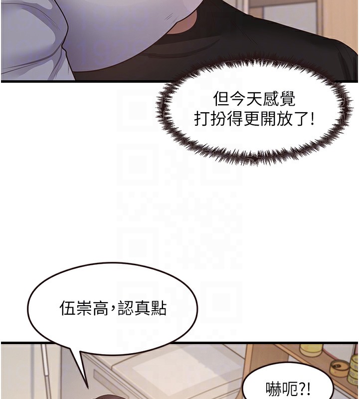 74P - 尻试之神学习法