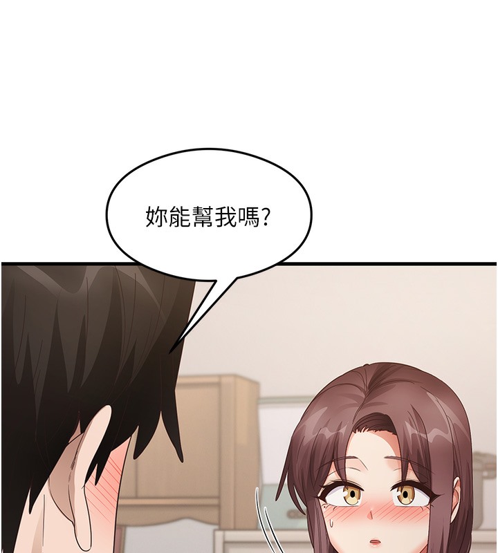 7P - 尻试之神学习法