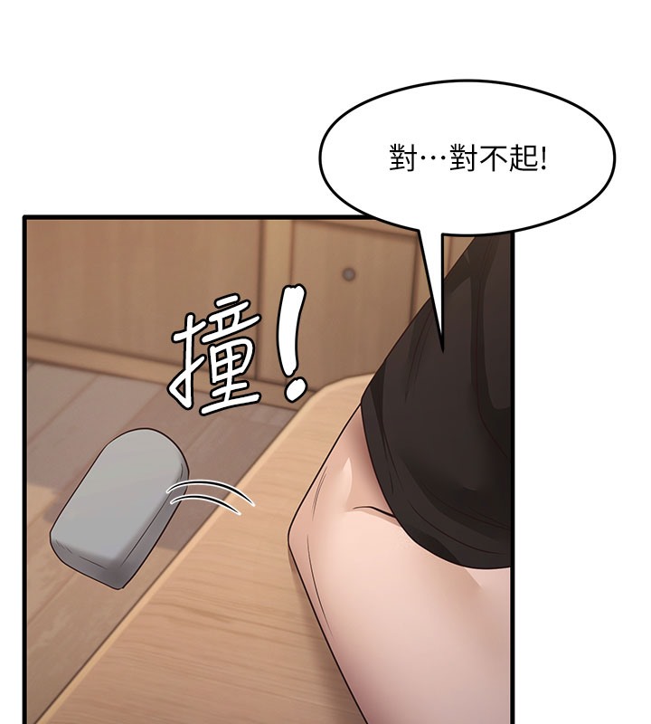 77P - 尻试之神学习法