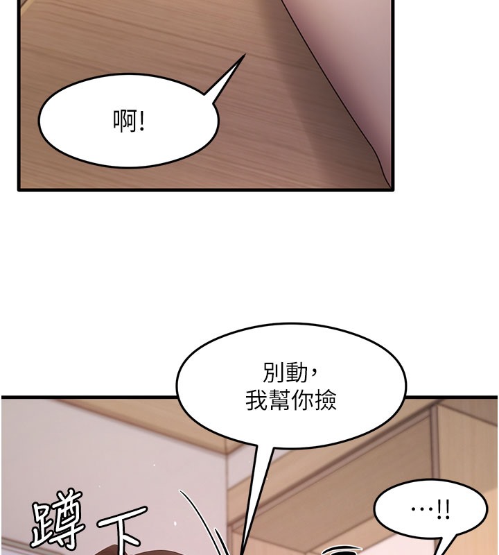78P - 尻试之神学习法