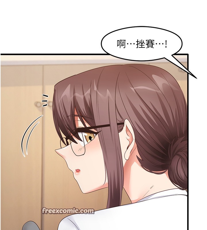 84P - 尻试之神学习法