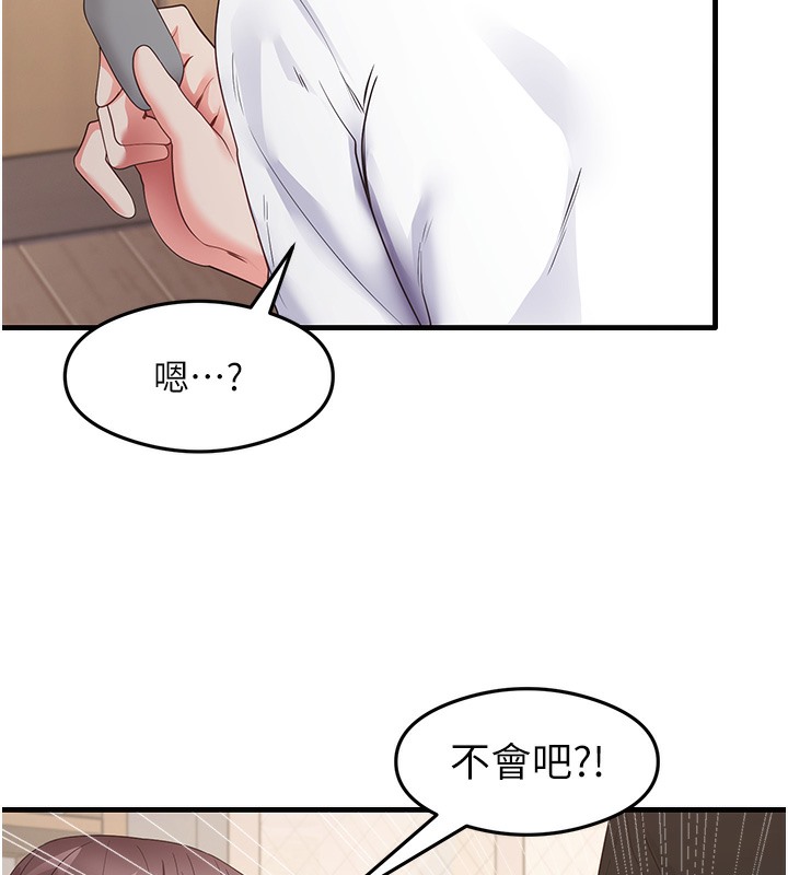 85P - 尻试之神学习法